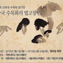 명가중국전통 이미지