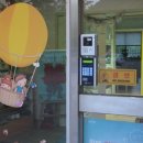 삼리초등학교 병설유치원 이미지