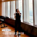 매일사우나 | 시그니엘 서울 호텔 수영장 헬스장 사우나 부대시설 이용 후기