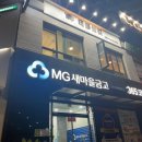 태풍삼겹 | 산본 냉삼맛집 고기에 채소를 싸먹는 태풍삼겹 내돈내산후기