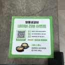 명품순수과일 | [국내 여행] 갈비가 생각날땐 부산 명지 맛집 명품생갈비 찐후기
