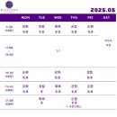 광교 재활 통증 부상 관리 요가 리타의홀리스틱 월앤툴요가 힐링하는 리타요가 월&amp;테라피 후기