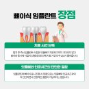 박재구치과의원 이미지