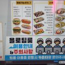 욜로PC방경산 이미지