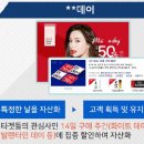 마케팅, 판이 달라진다 - DT시대의 디지털 마케팅 이미지