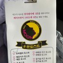문토스트 기장점 이미지