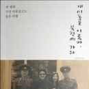 겨레하나여행 이미지