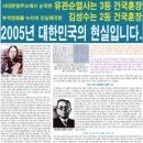 3월 31일 자, 일반신문과 조폭찌라시들의 만평비교! 이미지