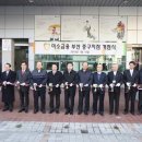 부산은행(부평동지점) 이미지