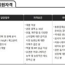 신원기획