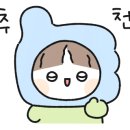 꽃돼지갈매기 네이버블로그