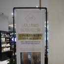 상미헤어 이미지