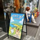 소들의 천국 | 제주도 소품샵 추천｜제주에서만 살 수 있는 키링 천국 “소랑스런제주 연동“후기