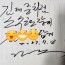 [비대면]「강원국의 진짜 공부」강원국 작가와의 만남 | (독서후기) 강원국의 진짜 공부-10대를 위한 30가지 공부 이야기 (2024-1)