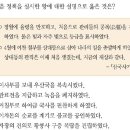 43회 한국사능력검정시험 고급 4번 : 신라 법흥왕의 업적 이미지