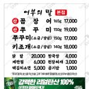 어부딸