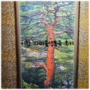 가마솥생복집 | 기장 웨이팅 맛집 "가마솥 생복집" 내 돈 내산 후기