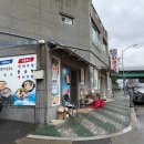 감포조개구이 이미지