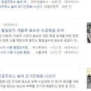 19일)11월 3주차 요소수 현황 아이트럭 주유소 리스트 공지