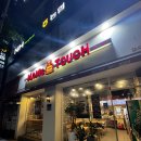 맘스터치(화서역점) 이미지