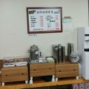 남지가야밀면 이미지