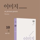 주)파란시티 이미지