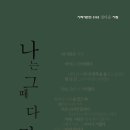 정다운주 이미지