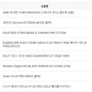 안녕하세요, 구매 요청 드립니다. 이미지