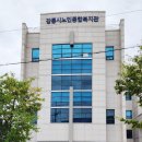 강릉종합시스템 이미지