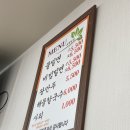 초량밀면 - 해운대구 달맞이길62번길 19 | 초량밀면