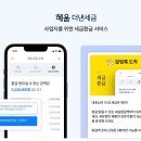 세무법인택스테크 조선일보