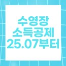 월롱100주년기념체육관 | 2025년 7월부터 상시 시행! 수영장·헬스장 문화비 소득공제 + 파주시·고양시 수영장 안내 / 소득공제...