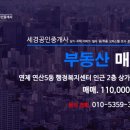 연산5동행정복지센터 이미지