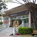 사임당커피숍 이미지