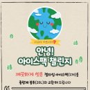 부영3단지 아파트 경로당 이미지