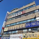 현대정형외과의원 이미지