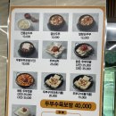 두부명가