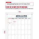월중 비규격 주문제작 이미지