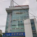 든든한교회