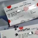 [공연/20240120]뮤직플래닛 2024_ LUCY X N.Flying - 부산 공연후기 / 리뷰