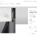 예림농원