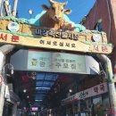 로또축산 이미지