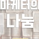 남이작은도서관 이미지