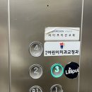 세곡어린이치과의원 이미지