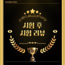 원스터디학원 네이버블로그