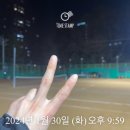 봉은테니스장 | 봉은테니스장 클레이 후기/예약방법/주차/금액