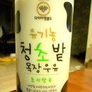 선두목장 이미지