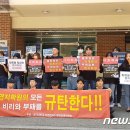 학교법인중앙학원 이미지
