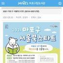 용강동 주민센터 이미지