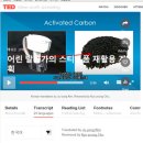 사람잡는 스티로폼 활성탄 Actiivated Carbon May Kill People 이미지
